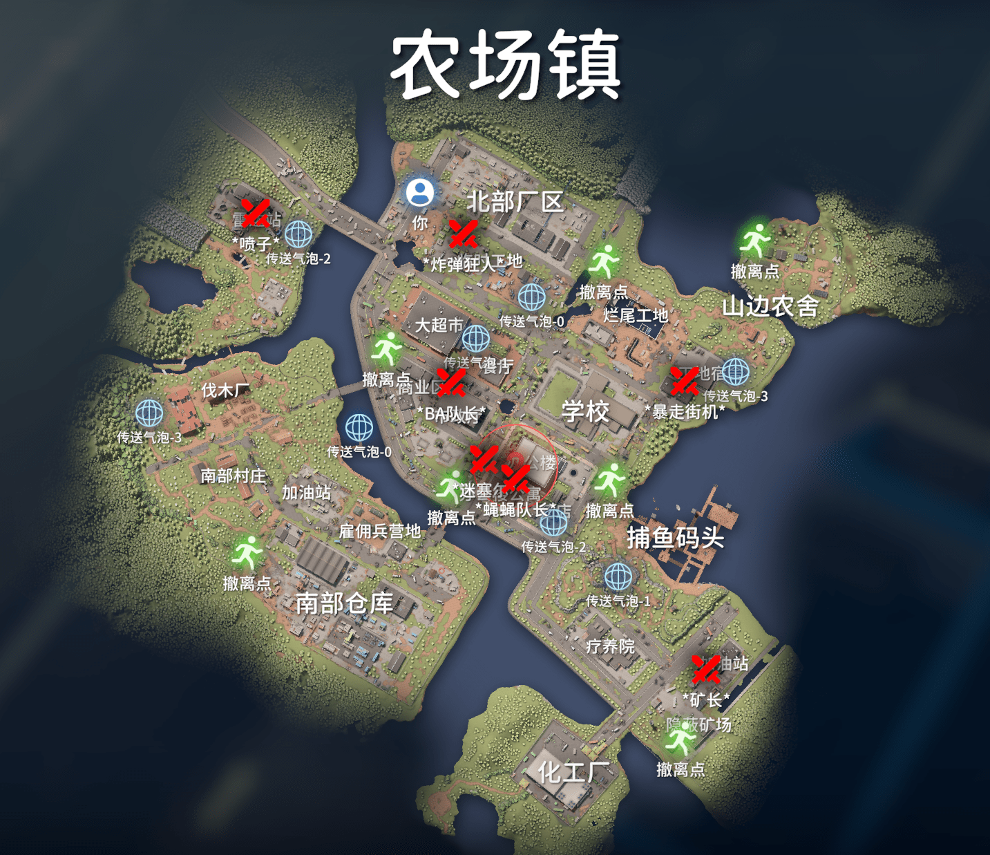 Boss实时地图标记