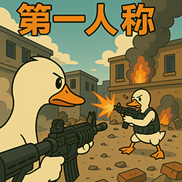 First person（第一人称）