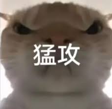 陀螺、自瞄、穿墙、无后座