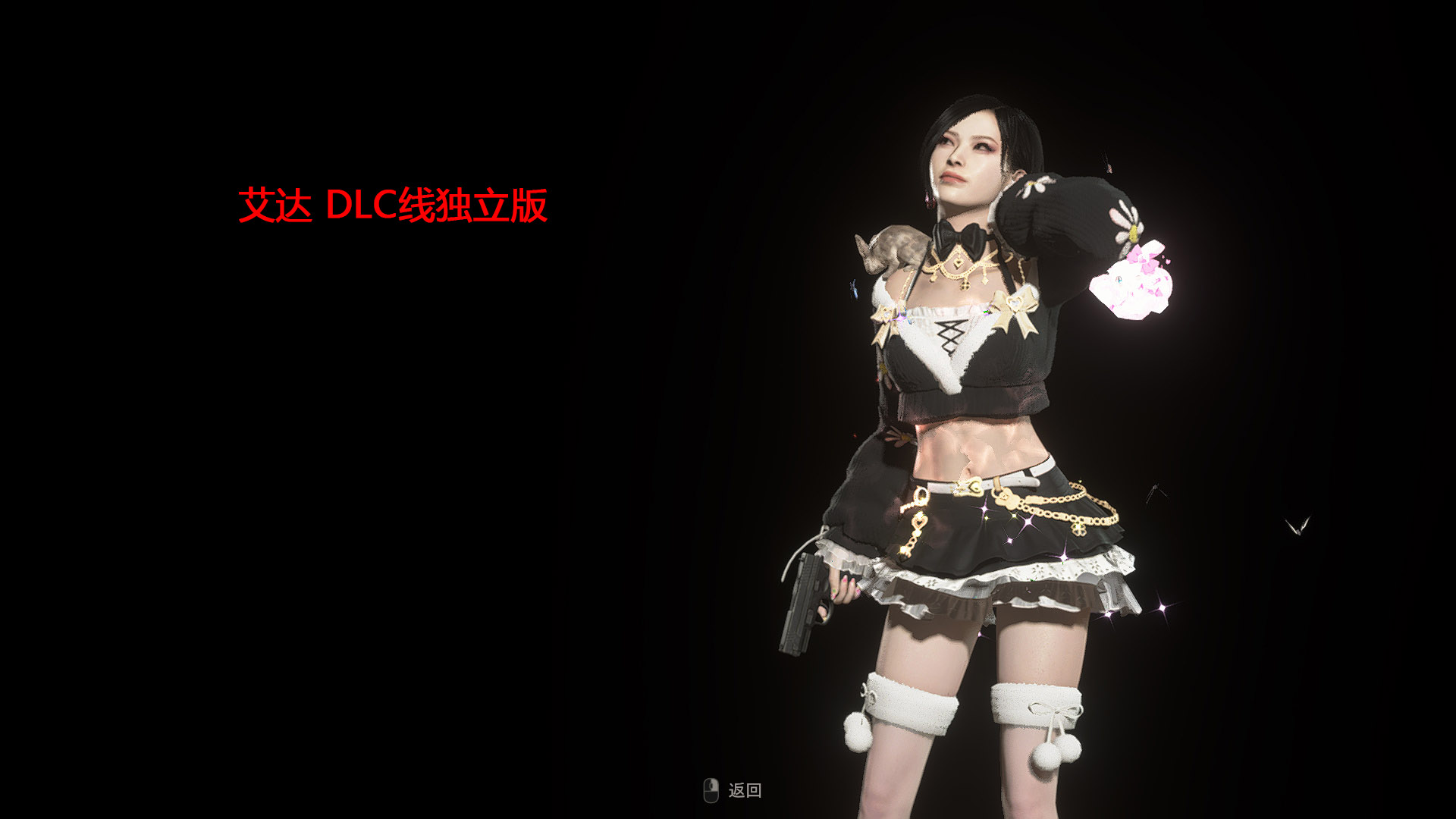 【艾达】甜美春天_1主体