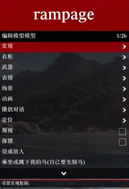 雷霆修改器