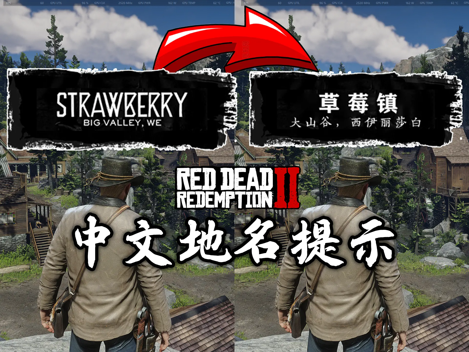 中文地标