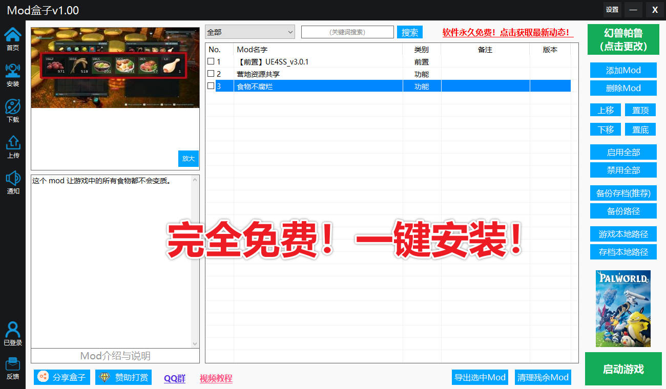 播放页面